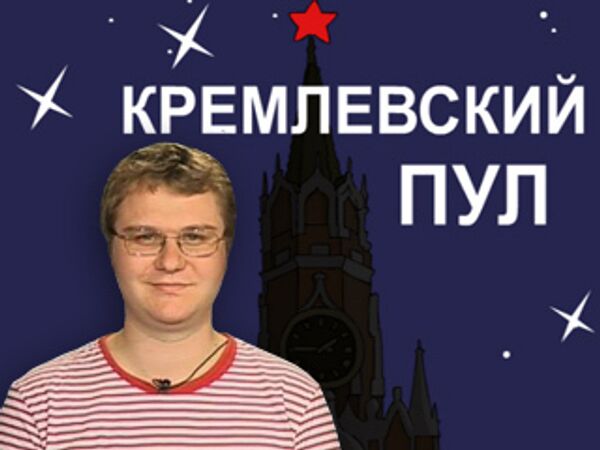Кремлевский пул. Без диплома и работы: как студентам пережить кризис Кремлевский пул. Без диплома и работы: как студентам пережить кризис