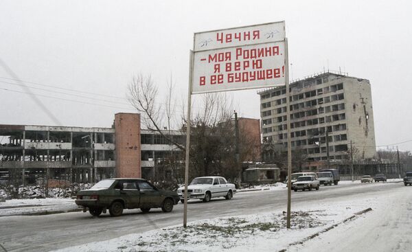 Щит в центре Грозного Щит в центре Грозного