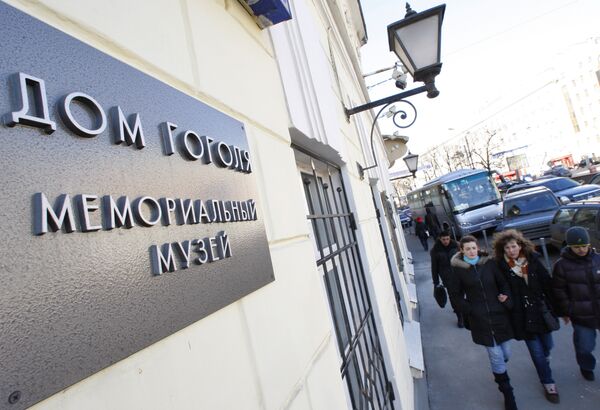 Первый в России музей Николая Гоголя Первый в России музей Николая Гоголя