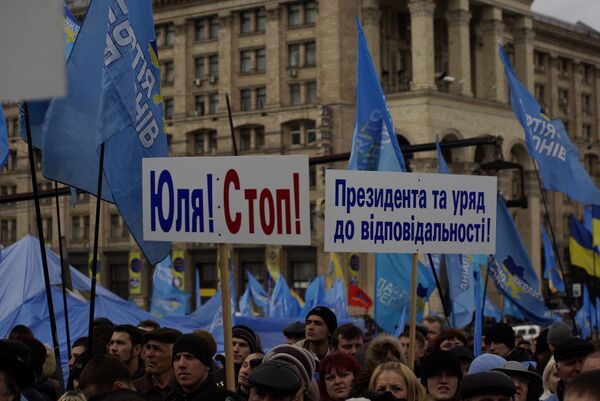 Митинг Партии регионов в Киеве Митинг Партии регионов в Киеве