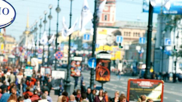 Россияне Россияне