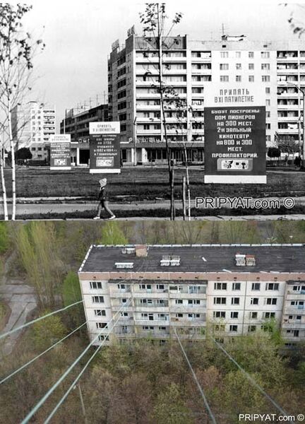 Город Припять Город Припять