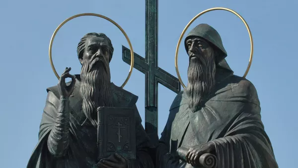 Памятник Кириллу и Мефодию Памятник Кириллу и Мефодию