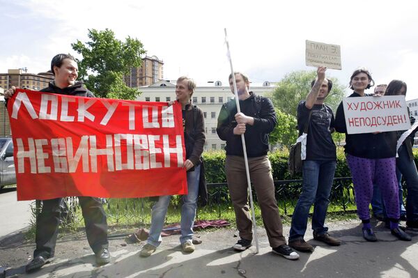 Пикет в поддержку художника Артема Лоскутова прошел в Москве Пикет в поддержку художника Артема Лоскутова прошел в Москве
