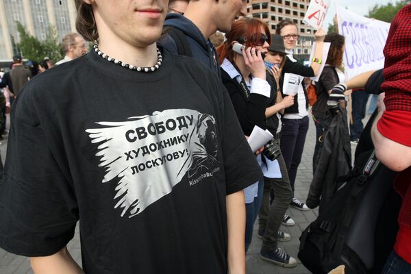 Митинг в поддержку Артема Лоскутова в Новосибирске Митинг в поддержку Артема Лоскутова в Новосибирске