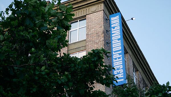 Газпромбанк получил 56,5 млрд руб чистой прибыли-2009 по МСФО Газпромбанк получил 56,5 млрд руб чистой прибыли-2009 по МСФО