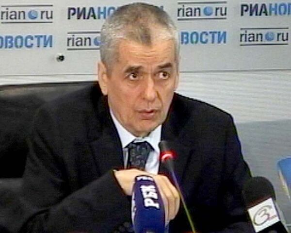 Новых случаев гриппа A/H1N1 в РФ не зарегистрировано - Онищенко Новых случаев гриппа A/H1N1 в РФ не зарегистрировано - Онищенко