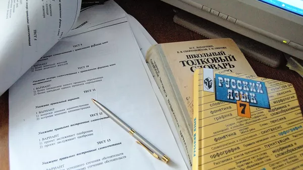 Тестовые задания по русскому языку для ульяновских чиновников