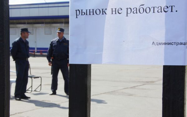 Черкизовский рынок закрыт Черкизовский рынок закрыт