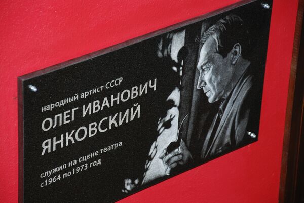Доску памяти Янковского открыл в Саратове брат актера Доску памяти Янковского открыл в Саратове брат актера