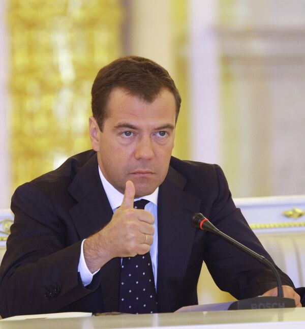 Президент РФ Д.Медведев Президент РФ Д.Медведев