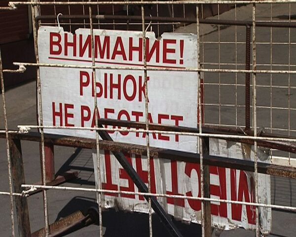 Черкизовский рынок сравняют с землей не позднее декабря – префект ВАО Черкизовский рынок сравняют с землей не позднее декабря – префект ВАО
