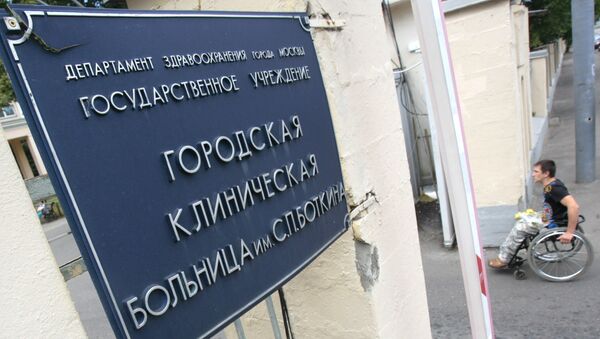 Московская городская клиническая больница имени С.П. Боткина. Архивное фото Московская городская клиническая больница имени С.П. Боткина. Архивное фото