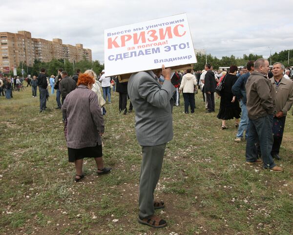 Митинг работников ОАО АвтоВАЗ Митинг работников ОАО АвтоВАЗ