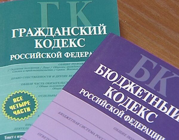 Юристы ставят под вопрос законность запрета на вывоз детей в Англию Юристы ставят под вопрос законность запрета на вывоз детей в Англию