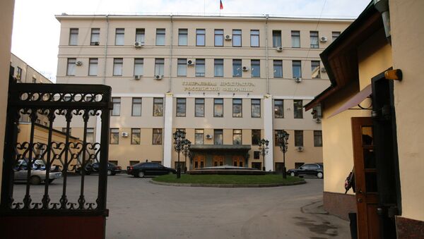 Здание Генеральной прокуратуры РФ. Архив Здание Генеральной прокуратуры РФ. Архив