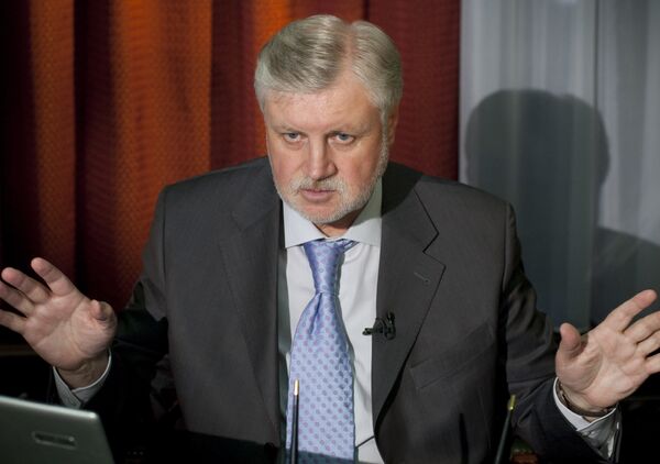Председатель Совета Федерации РФ Сергей Миронов Председатель Совета Федерации РФ Сергей Миронов