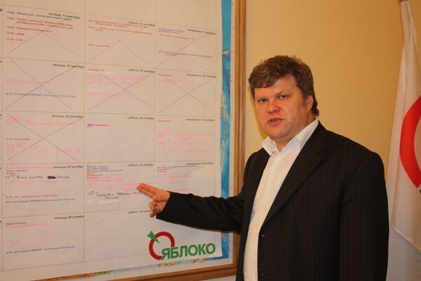 Сергей Митрохин Сергей Митрохин