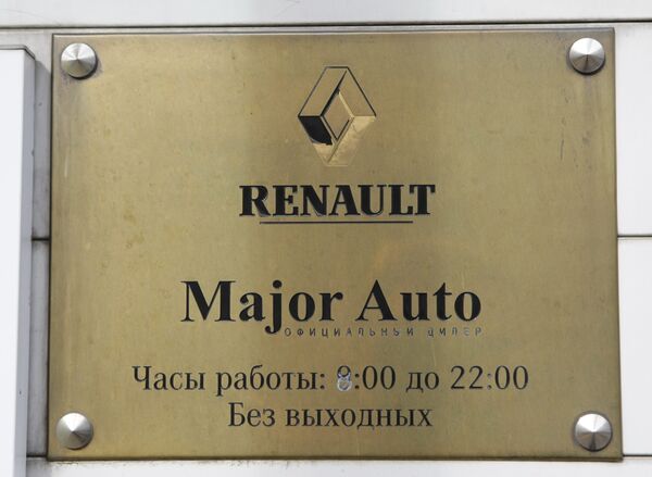 Вывеска компании Major Auto (официальный дилер Renault) Вывеска компании Major Auto (официальный дилер Renault)