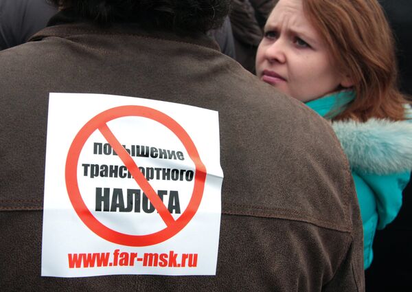 Акция протеста автомобилистов против повышения транспортного налога Акция протеста автомобилистов против повышения транспортного налога