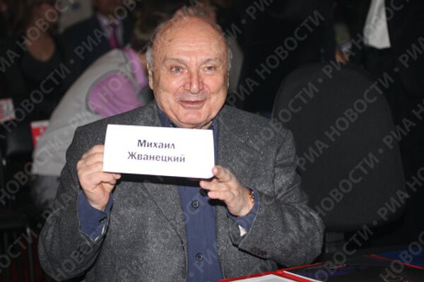 Михаил Жванецкий. Финал XV конкурса Краса России-2009 Михаил Жванецкий. Финал XV конкурса Краса России-2009