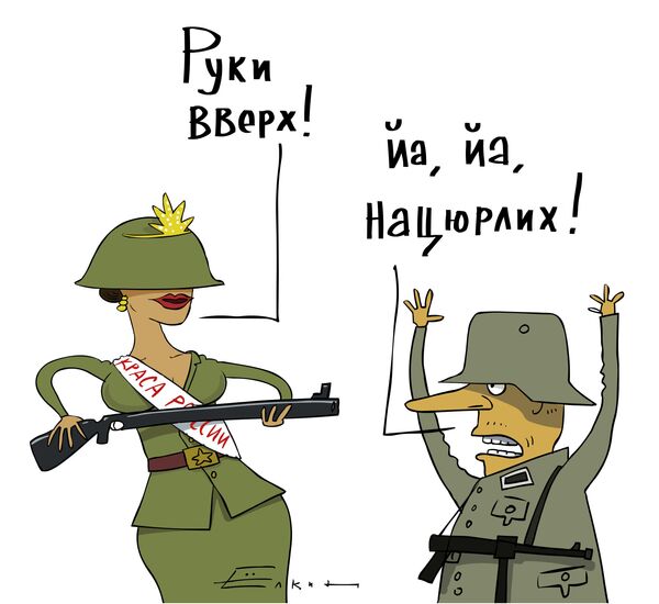 В главной роли - Краса России-2009 В главной роли - Краса России-2009