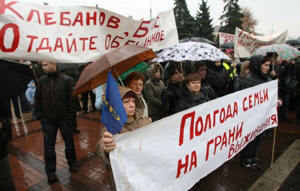 Митинг сотрудников авиакомпании КД Авиа Митинг сотрудников авиакомпании КД Авиа