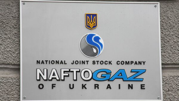 Представитель президента Украины заявляет об угрозе дефолта Нафтогаза Представитель президента Украины заявляет об угрозе дефолта Нафтогаза