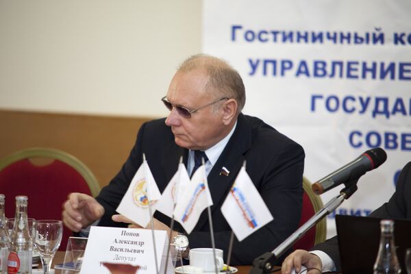 Александр Попов - Депутат Государственной Думы РФ, инициатор создания Всероссийского общественного Движения управленцев «Россия, вперёд!» Александр Попов - Депутат Государственной Думы РФ, инициатор создания Всероссийского общественного Движения управленцев «Россия, вперёд!»