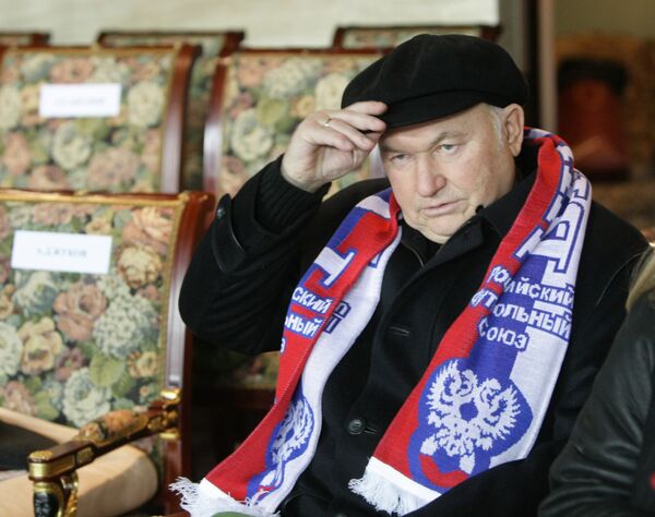 Юрий Лужков. Архив Юрий Лужков. Архив