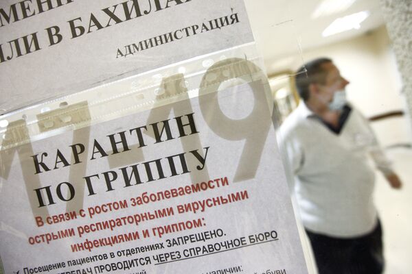 МО Новая больница в Екатеринбурге МО Новая больница в Екатеринбурге