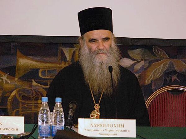 Митрополит Амфилохий Митрополит Амфилохий
