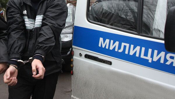 Задержание Задержание