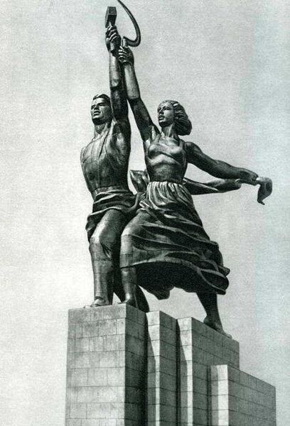 Памятник Рабочий и Колхозница Памятник Рабочий и Колхозница