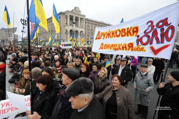 Митинг . Архив Митинг . Архив