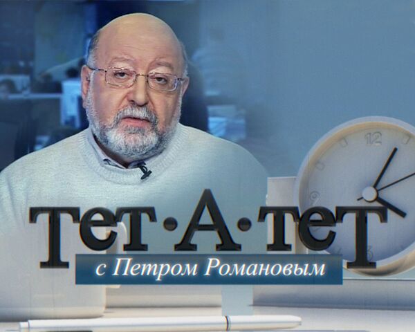 Тет-а-тет с Петром Романовым. Выборы в Гондурасе: победил наш бывший студент Тет-а-тет с Петром Романовым. Выборы в Гондурасе: победил наш бывший студент