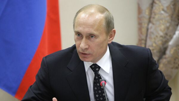 Владимир Путин. Архив Владимир Путин. Архив