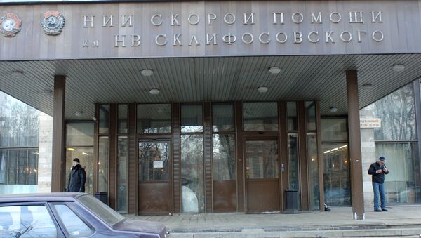 НИИ имени Н.В.Склифосовского. Архив НИИ имени Н.В.Склифосовского. Архив