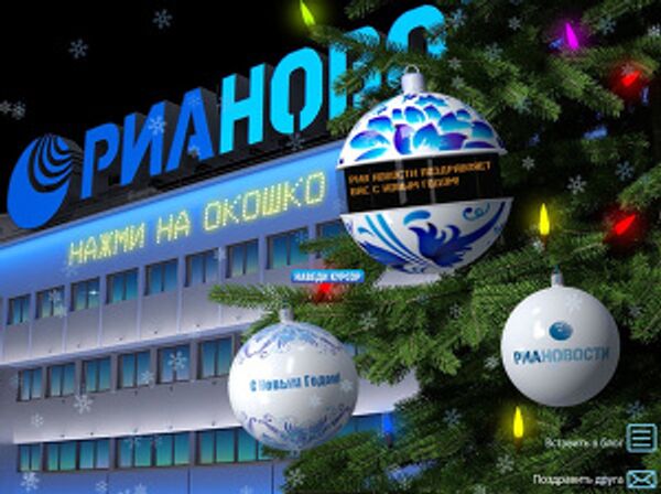 Новгодняя открытка Новгодняя открытка