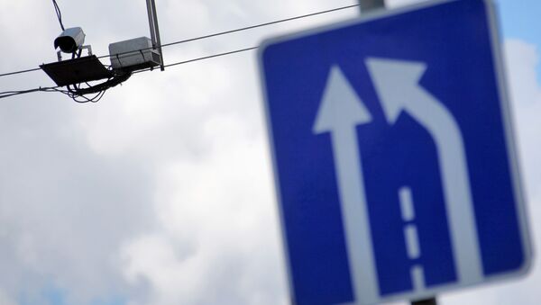Камера слежения. Архив Камера слежения. Архив