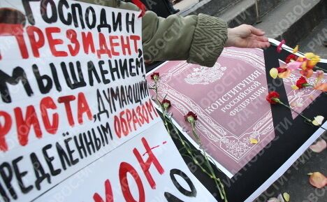 Акция Похороны Конституции, организованная движением Солидарность, прошла в Москве Акция Похороны Конституции, организованная движением Солидарность, прошла в Москве