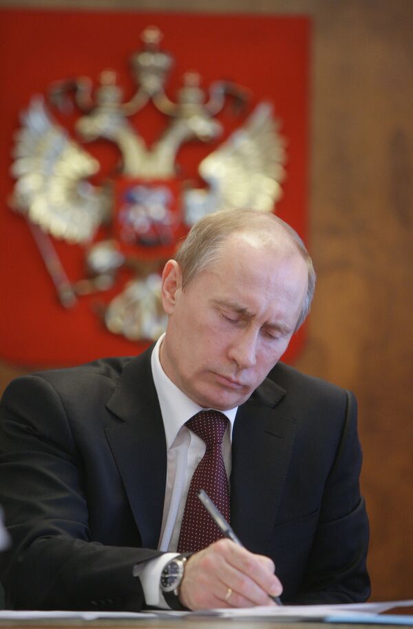 Премьер-министр РФ Владимир Путин провел совещание в Пятигорске Премьер-министр РФ Владимир Путин провел совещание в Пятигорске