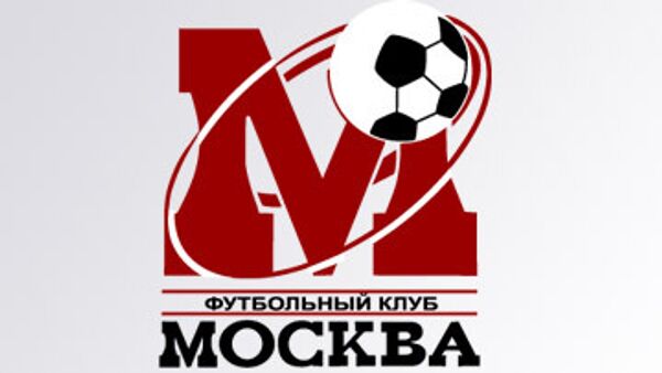 ФК Москва ФК Москва