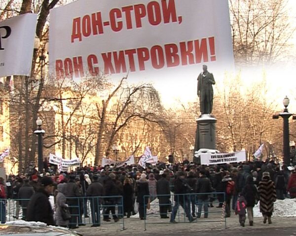 Архнадзор выступил в защиту Хитровской площадим Архнадзор выступил в защиту Хитровской площадим