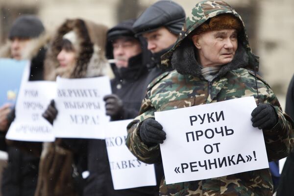 Митинг в защиту жителей московского поселка Речник Митинг в защиту жителей московского поселка Речник