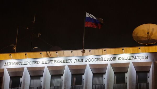 Здание Министерства внутренних дел РФ Здание Министерства внутренних дел РФ