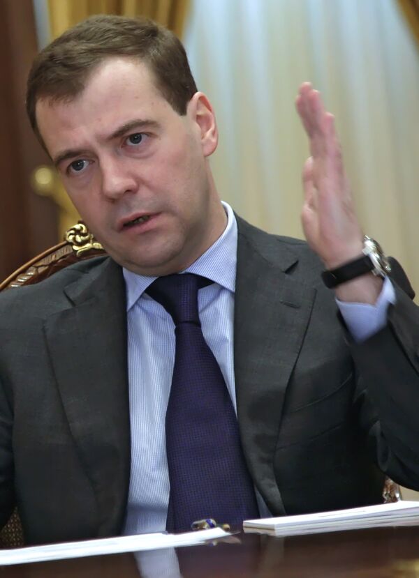 Президент РФ Д.Медведев Президент РФ Д.Медведев