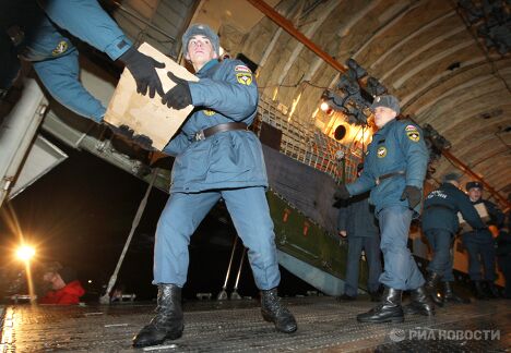Отправка гуманитарной помощи Отправка гуманитарной помощи