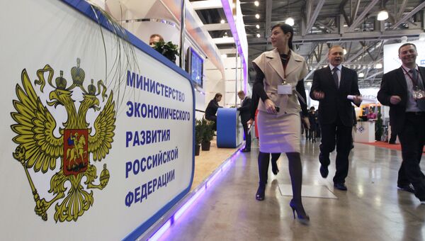 Шестой Всероссийский форум-выставка Госзаказ 2010 Шестой Всероссийский форум-выставка Госзаказ 2010