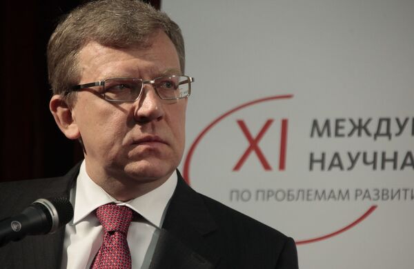 Алексей Кудрин Алексей Кудрин